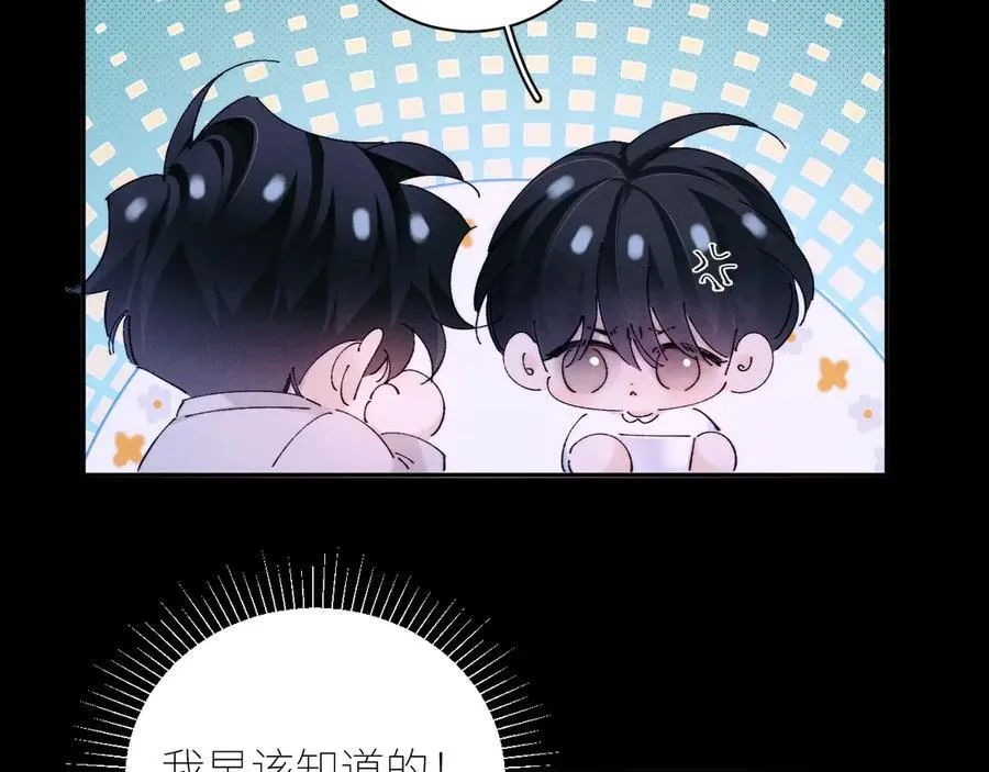 第63话 脱罪7