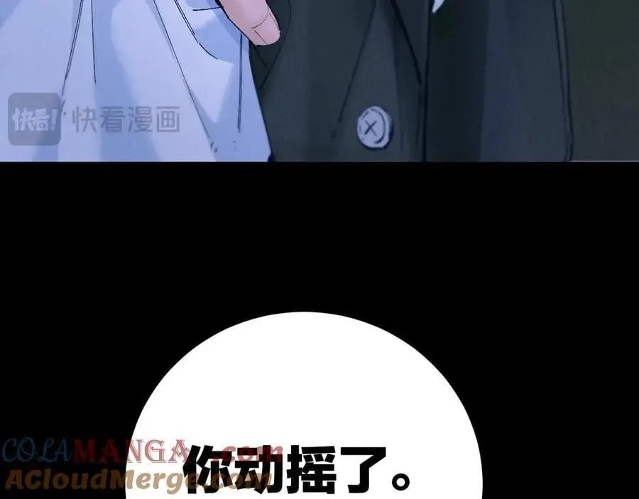 第61话 动摇68