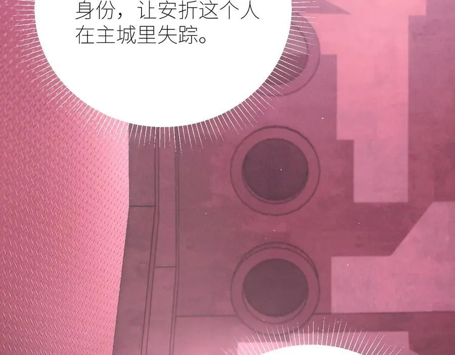 第65话 第三季完结篇 致后来者105