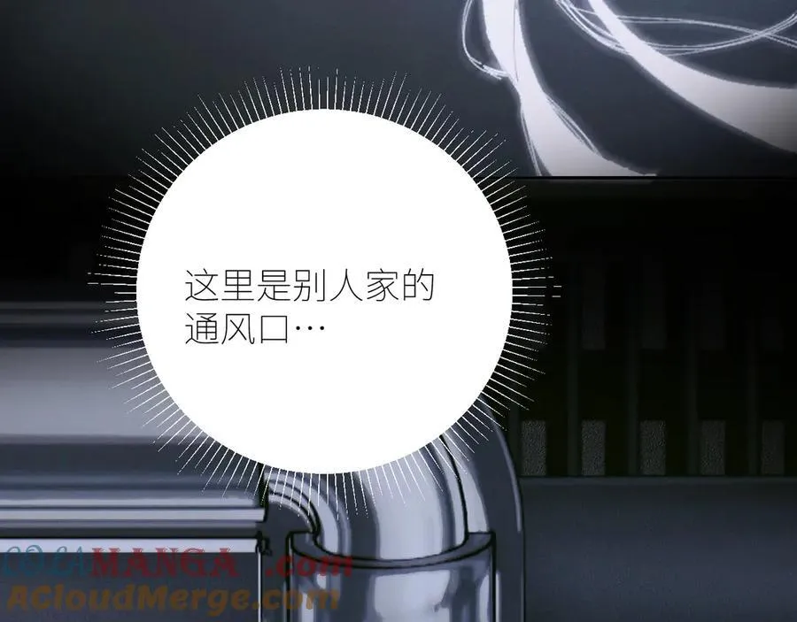 第64话 偷听20