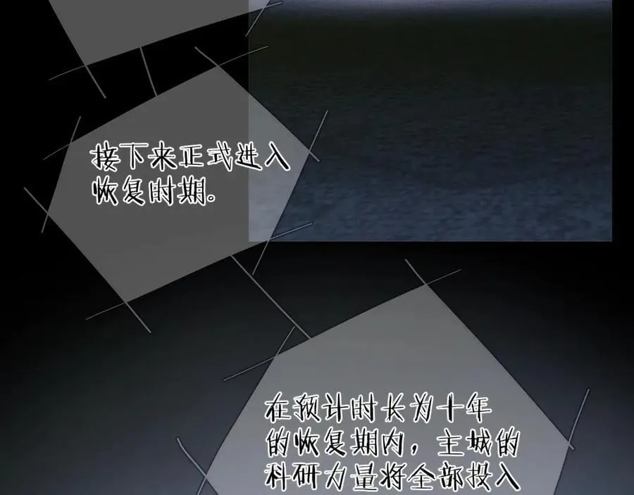 第64话 偷听18