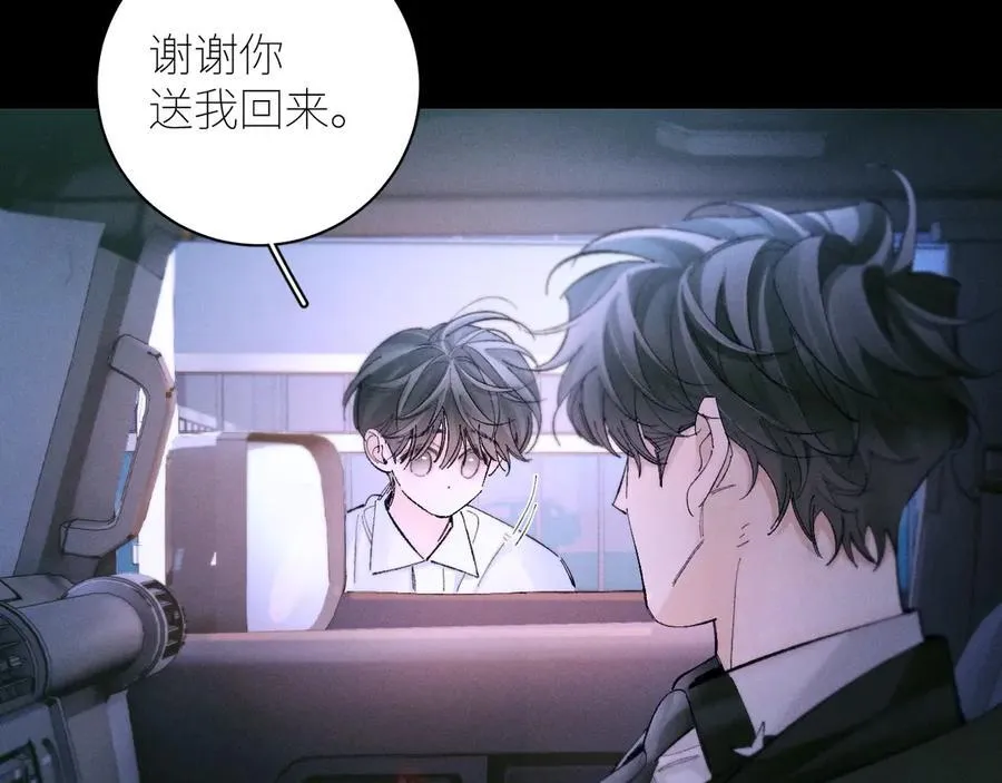 第61话 动摇74