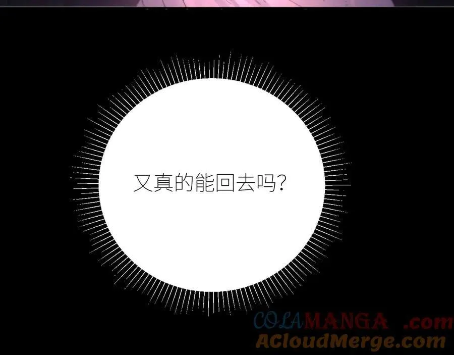 第65话 第三季完结篇 致后来者112