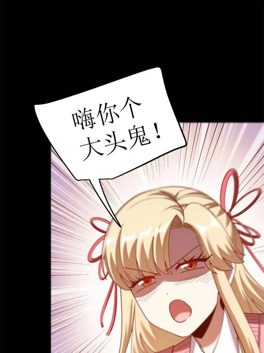 第231话61