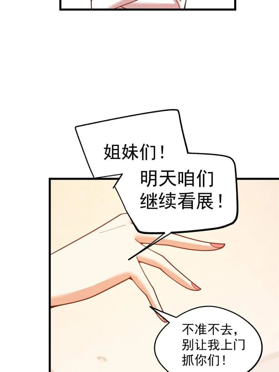 第226话55