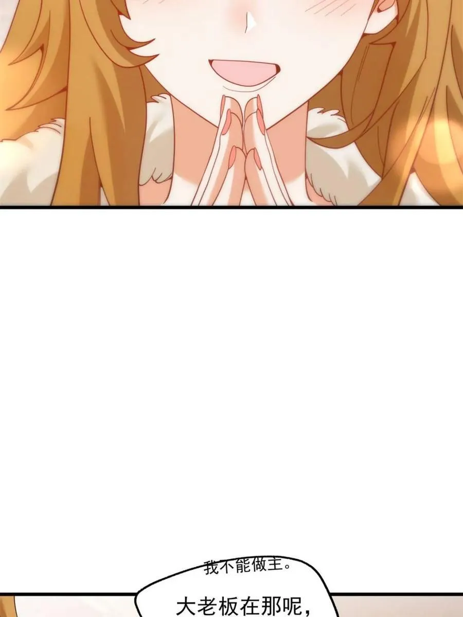 第229话46