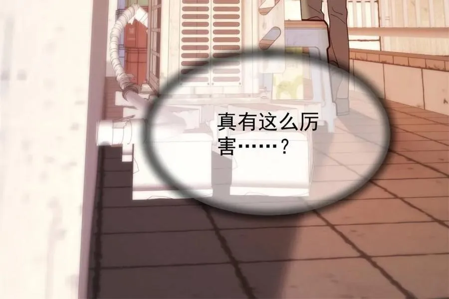 第233话67