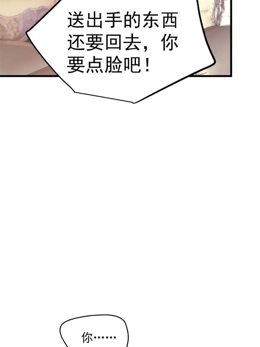 第227话22