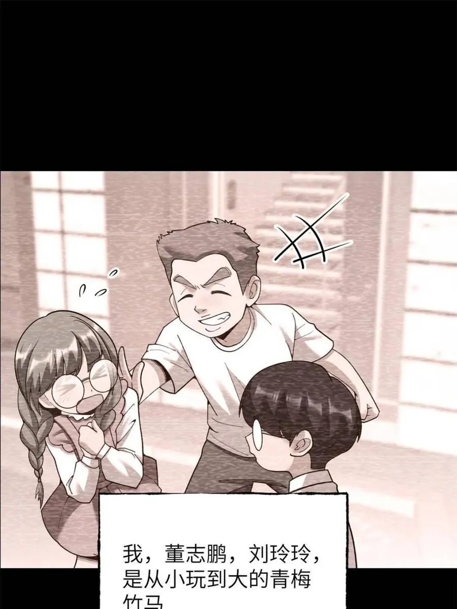 第231话26