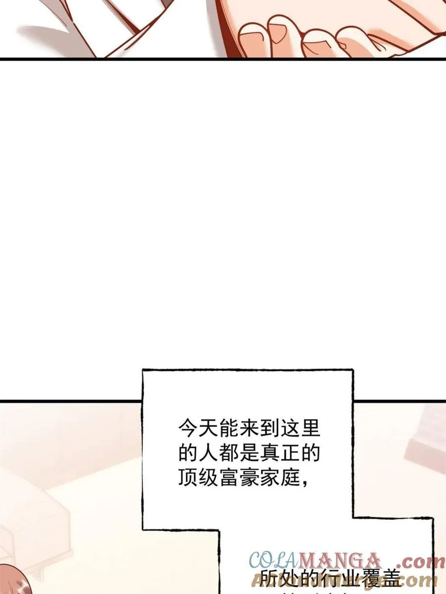 第226话63