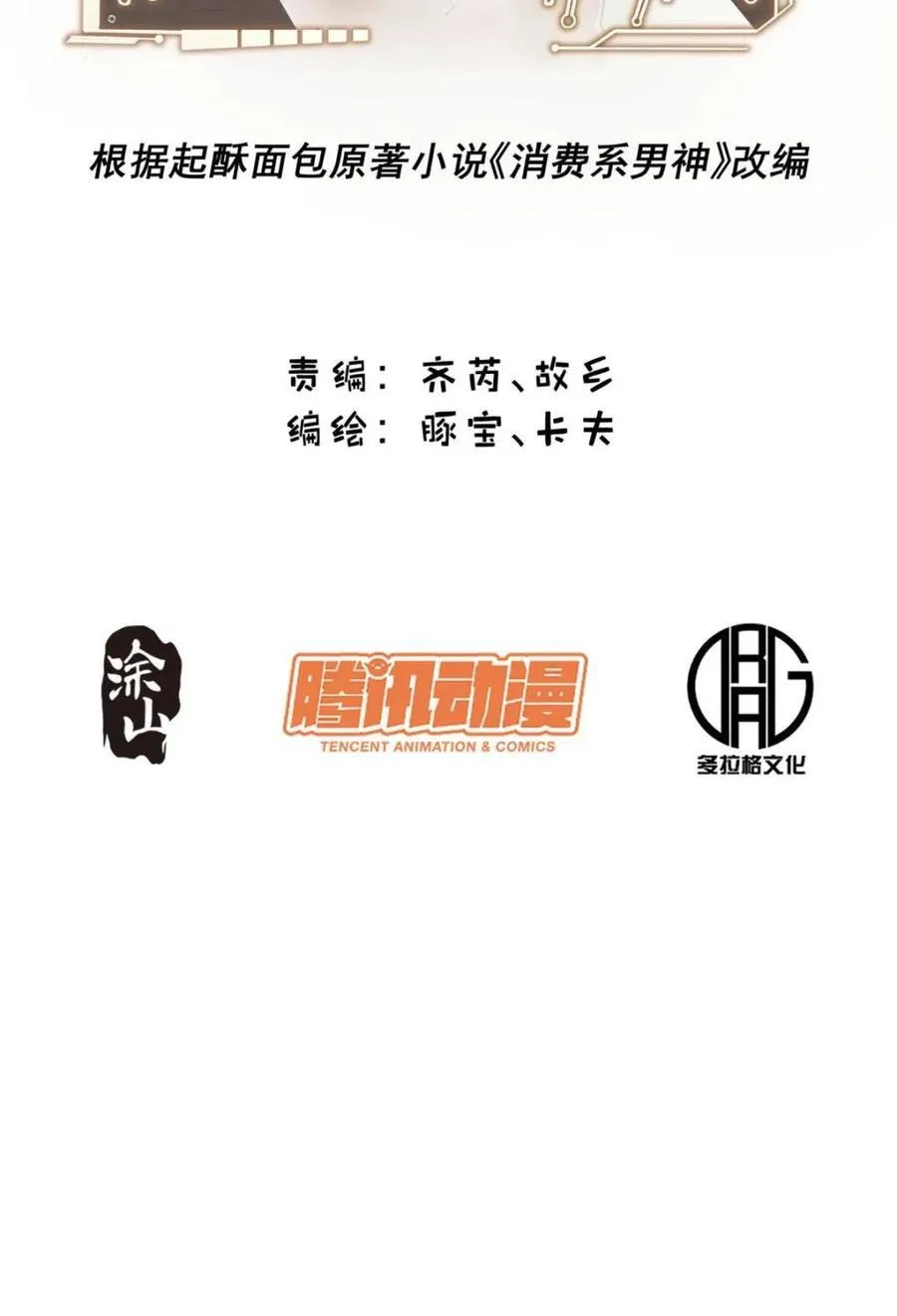 第234话1