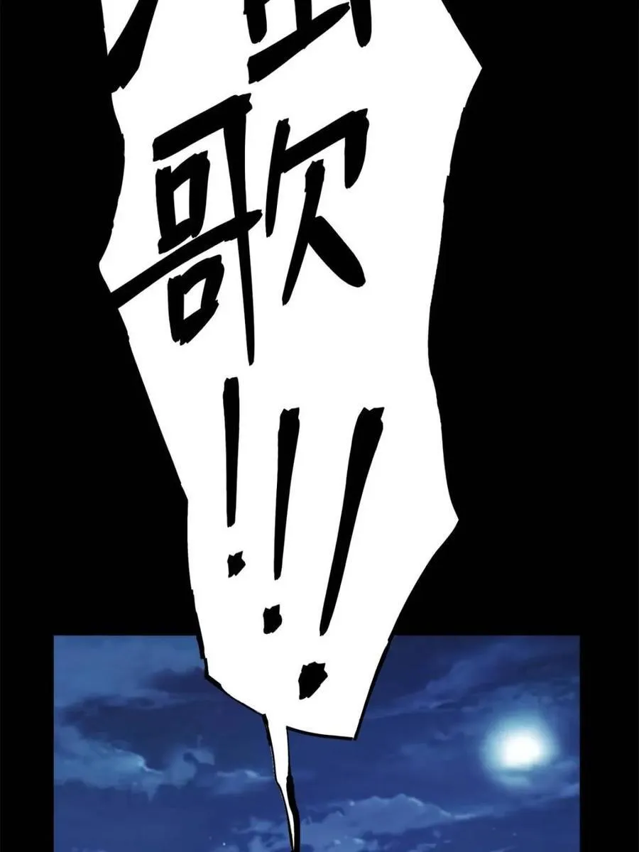 第230话49