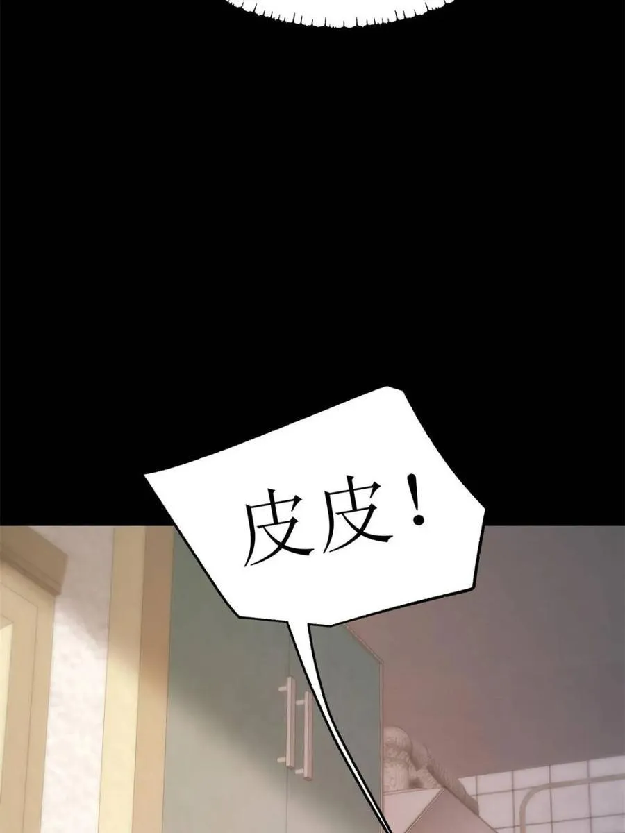 第230话44