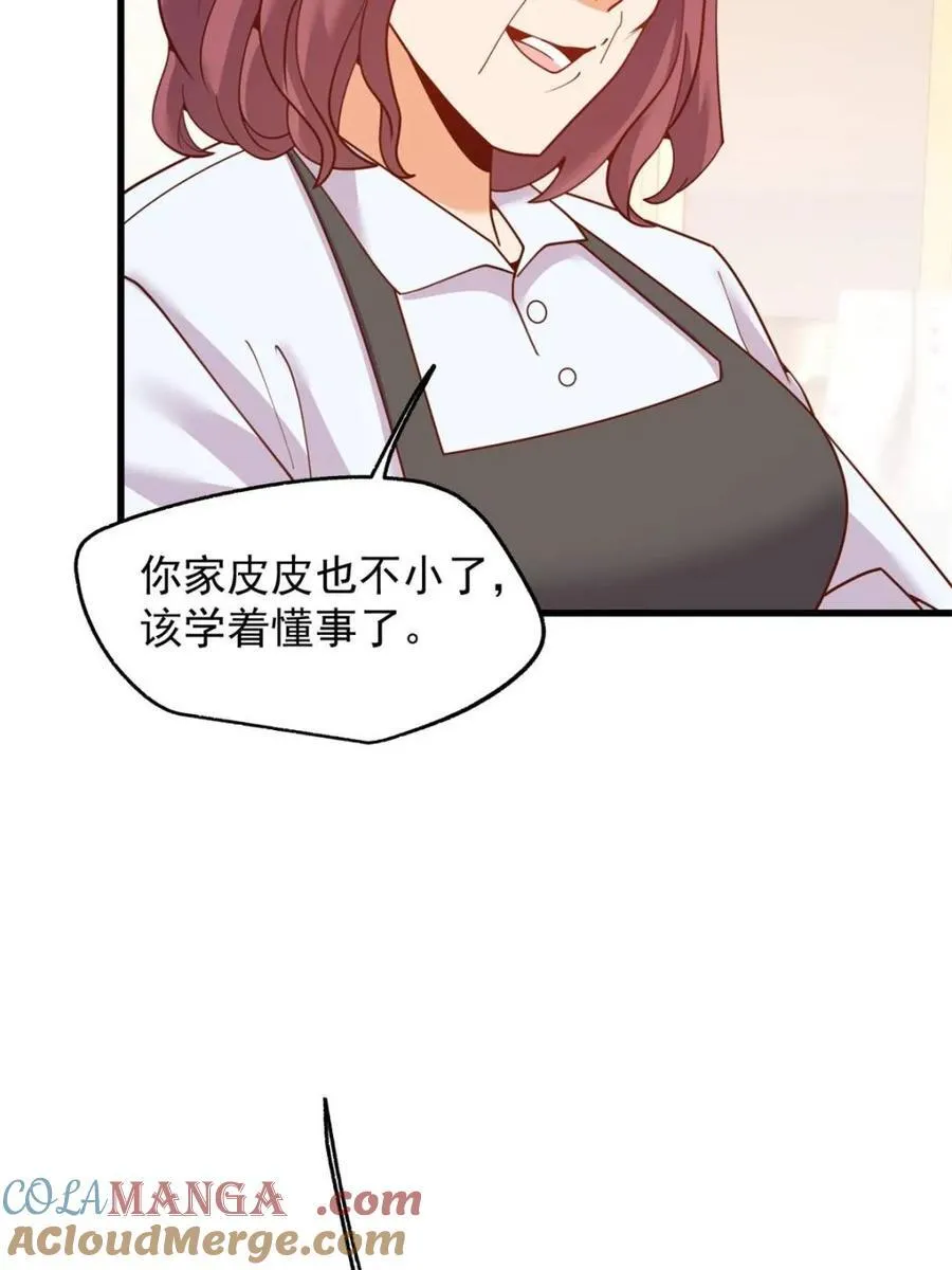 第228话45