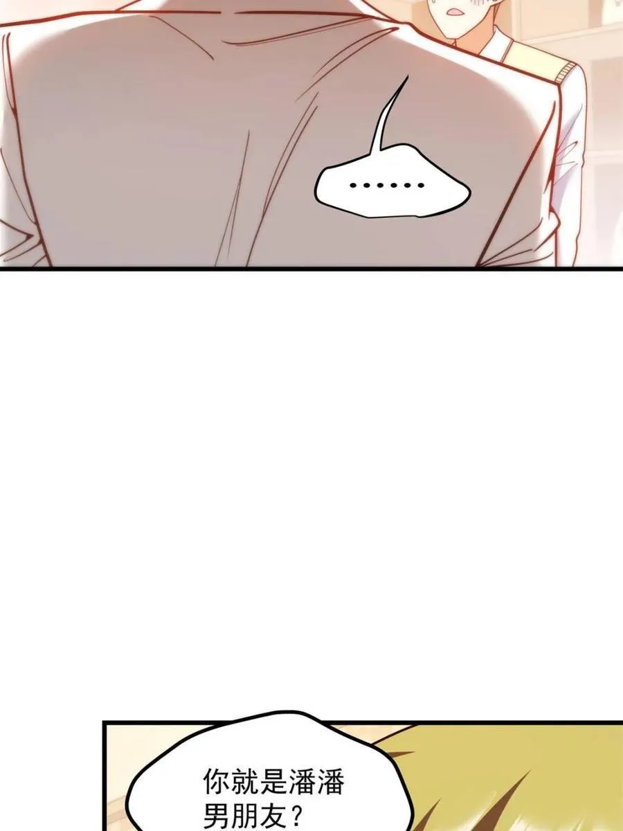 第225话7