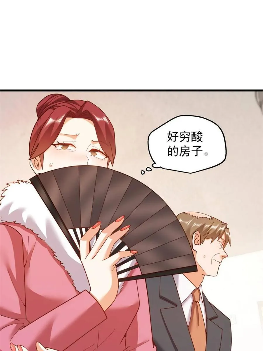 第233话25
