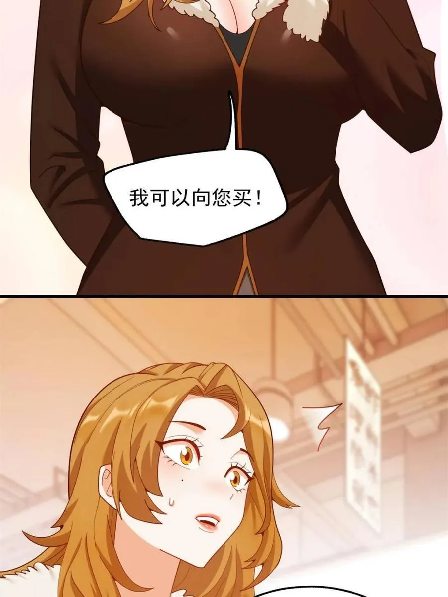 第229话52