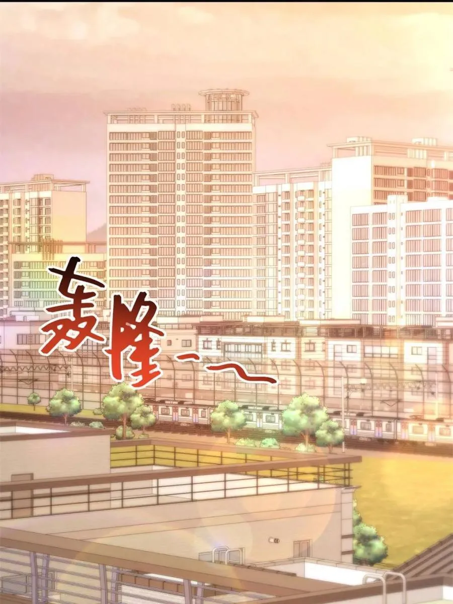第227话43