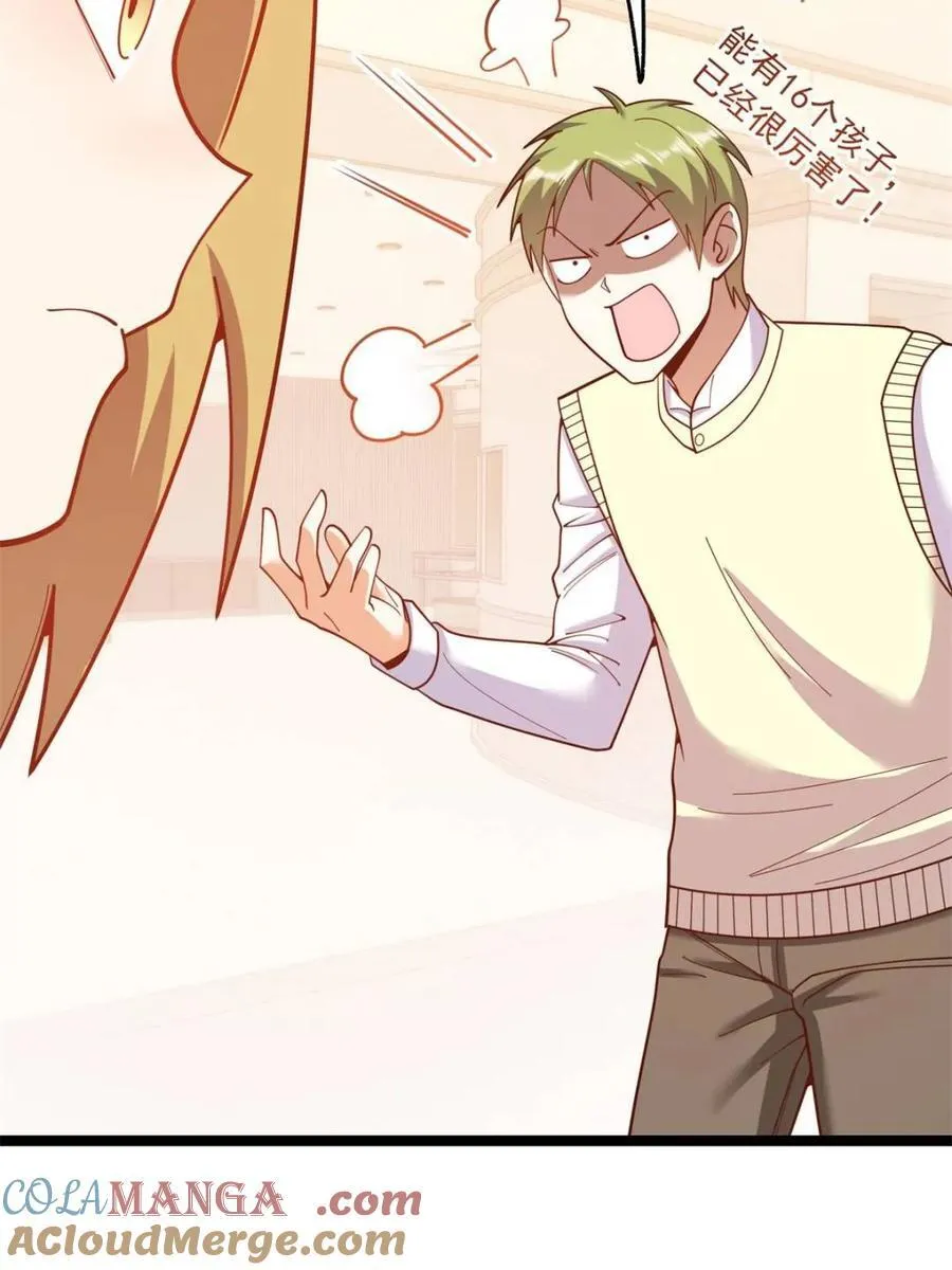 第225话21