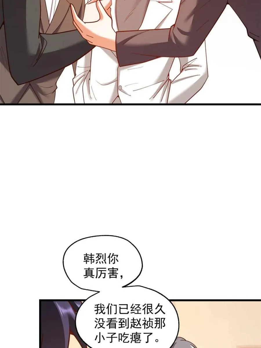 第226话59