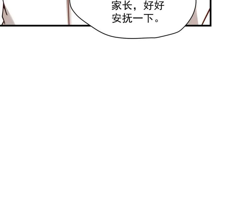 第226话10