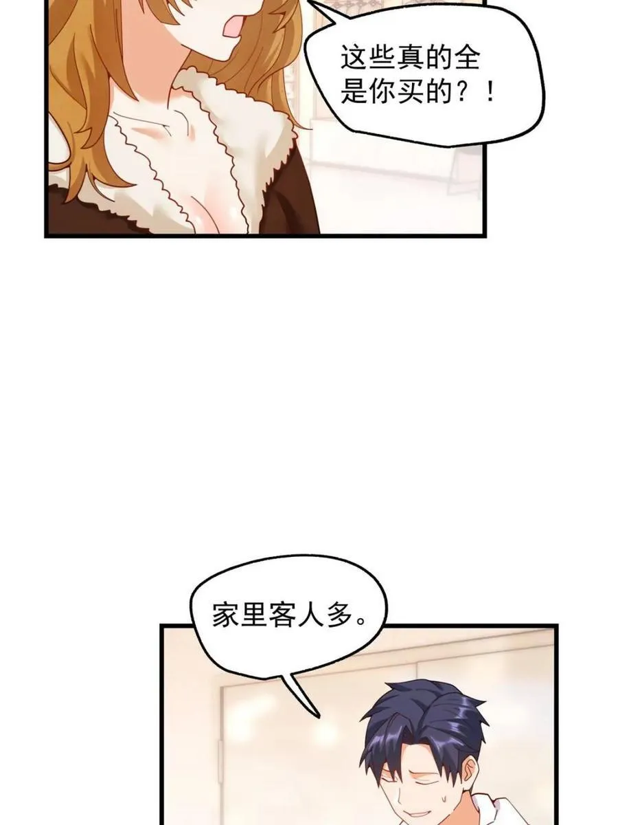 第229话62