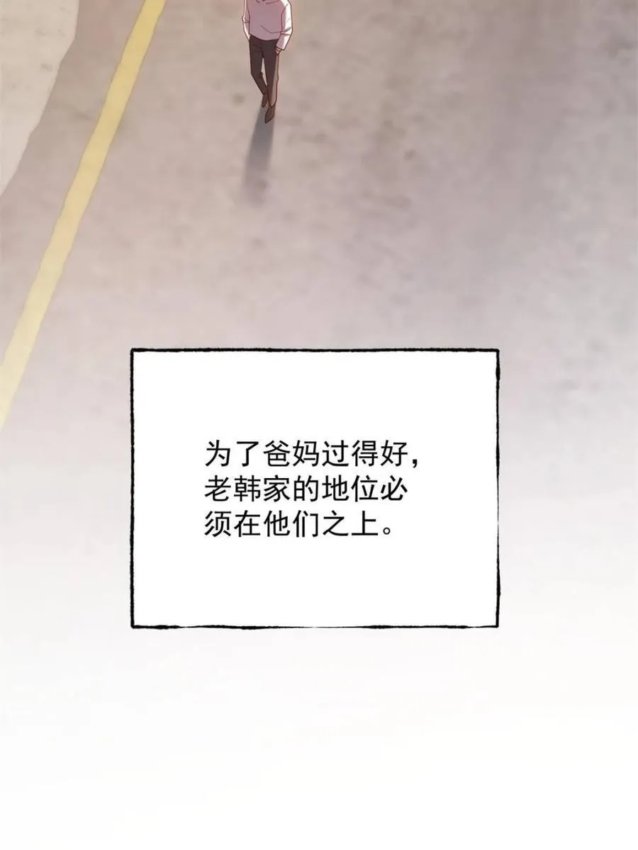 第229话32