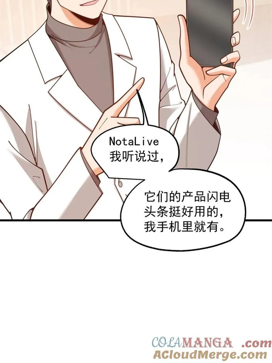 第226话75