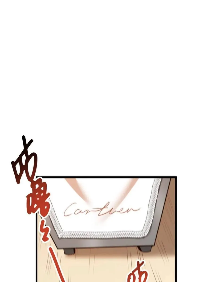 第226话28