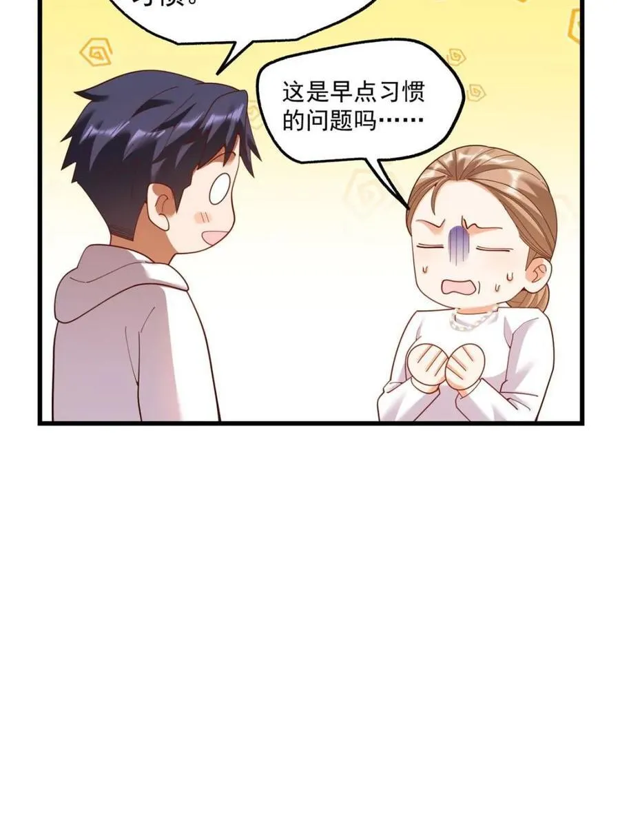 第229话22
