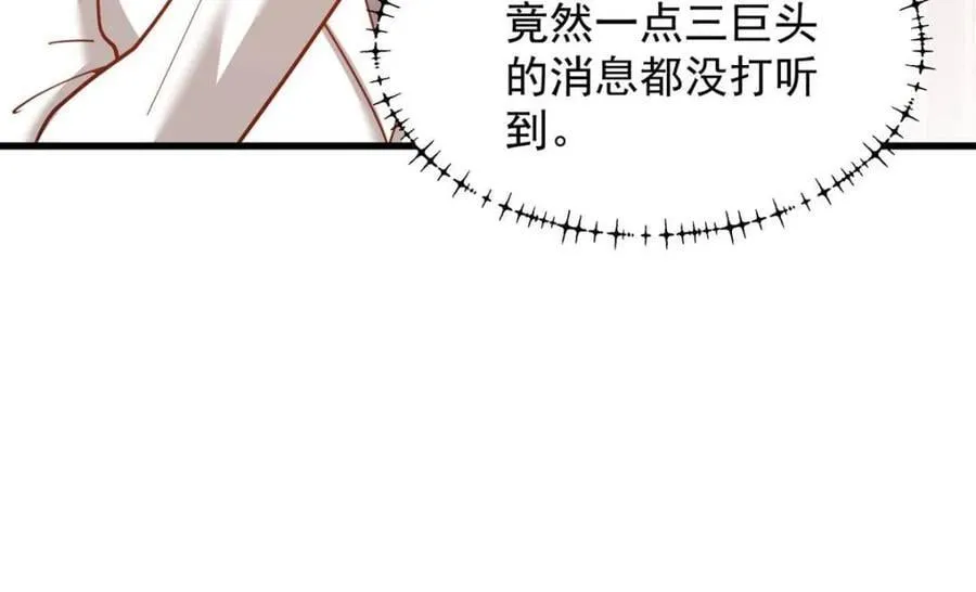 第226话70