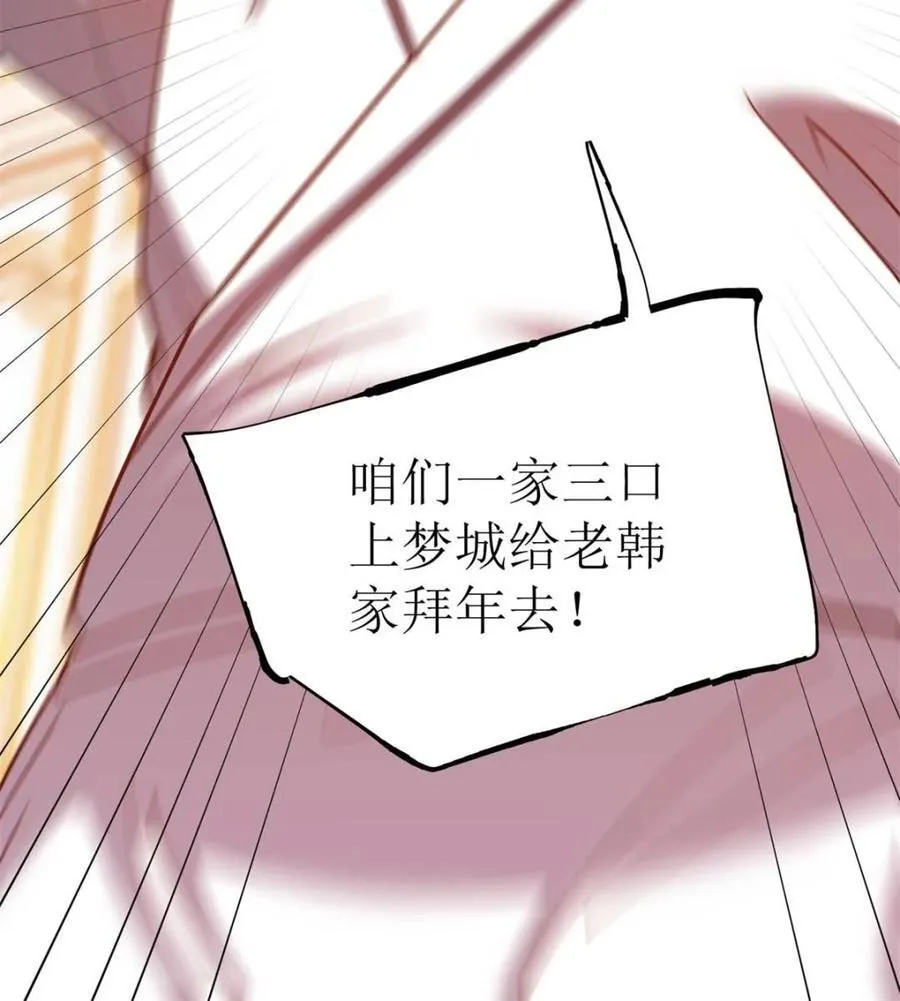 第230话77