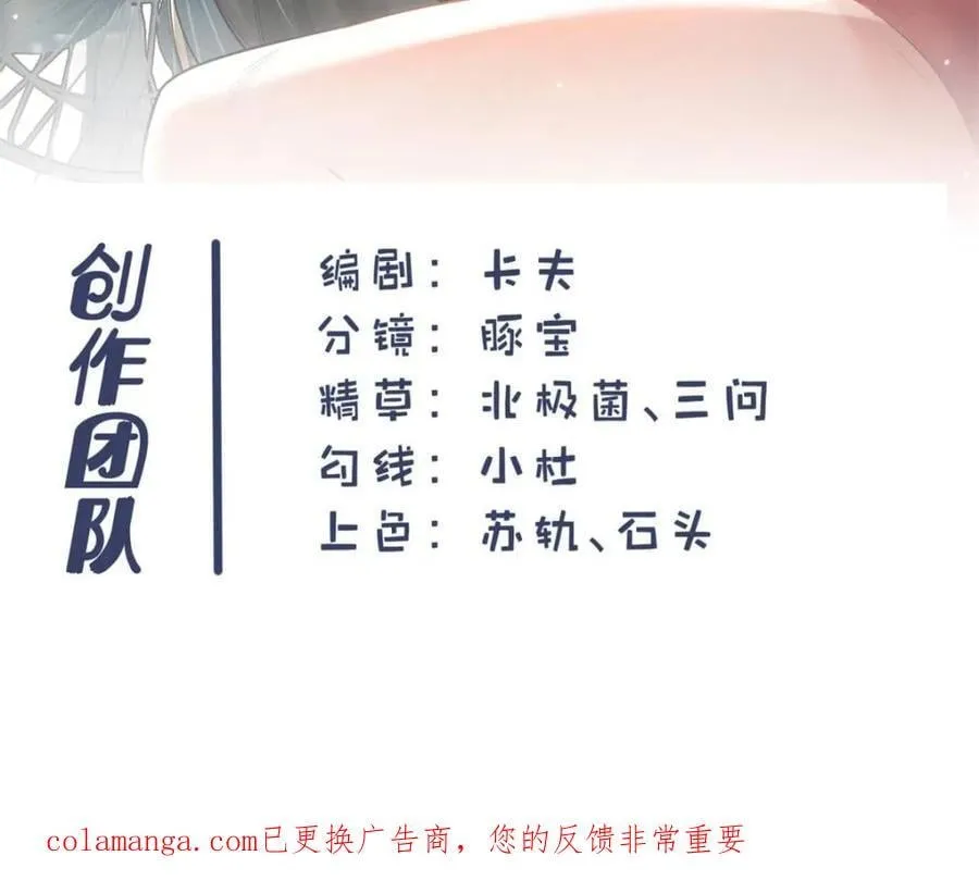 第228话68