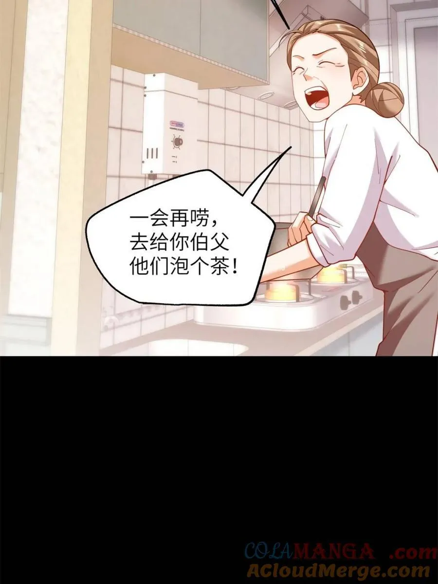 第230话45