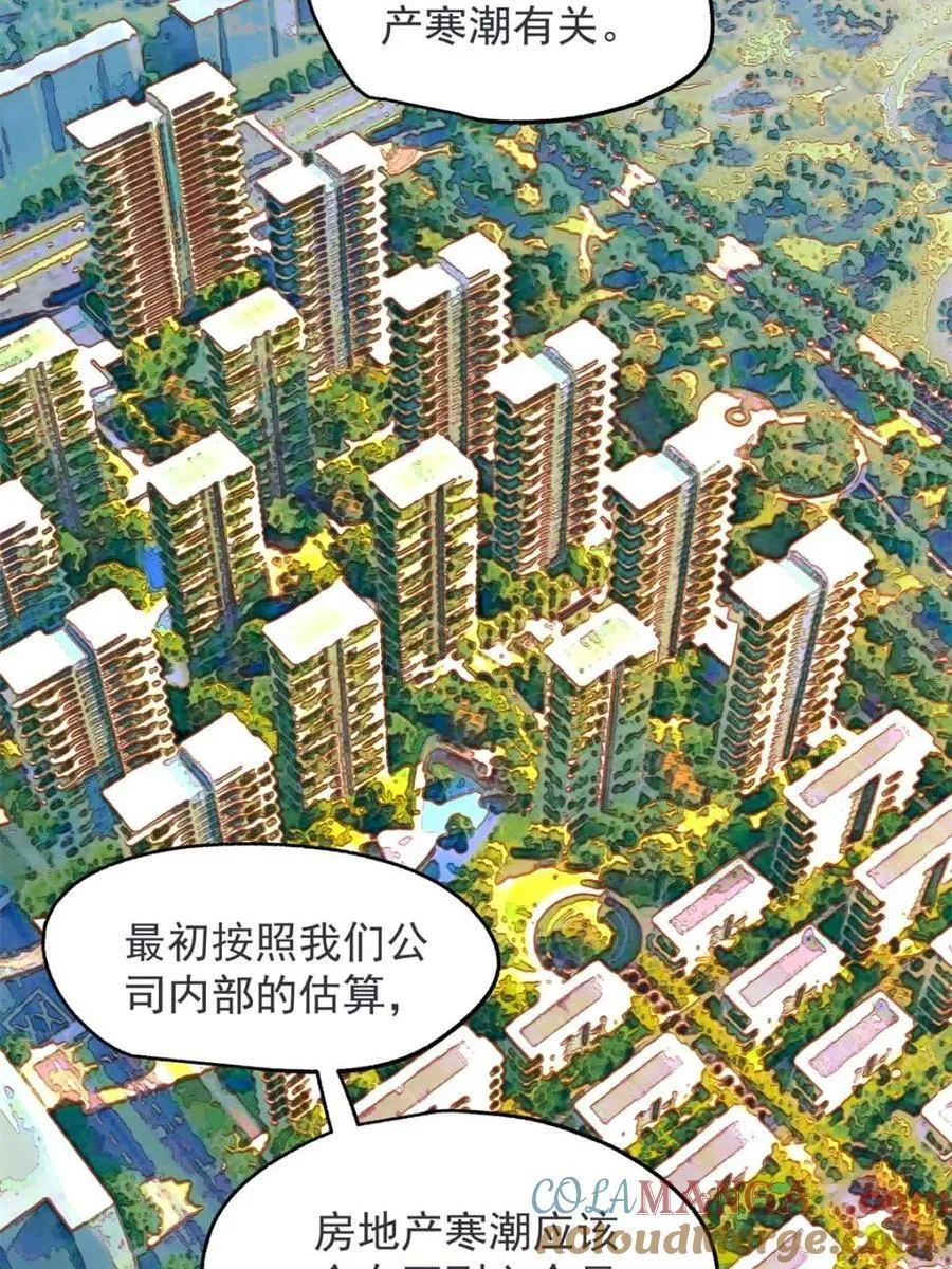 第234话60