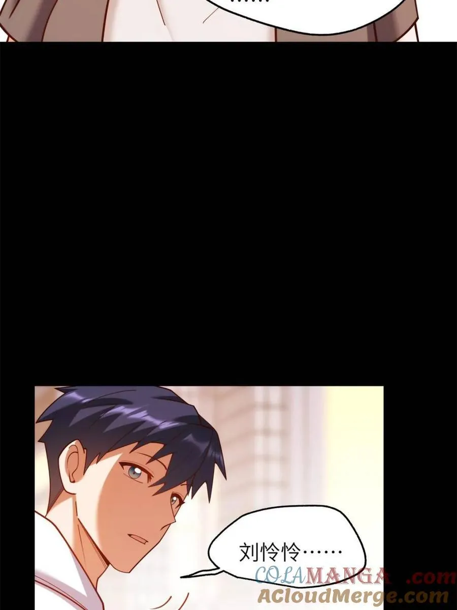 第231话24