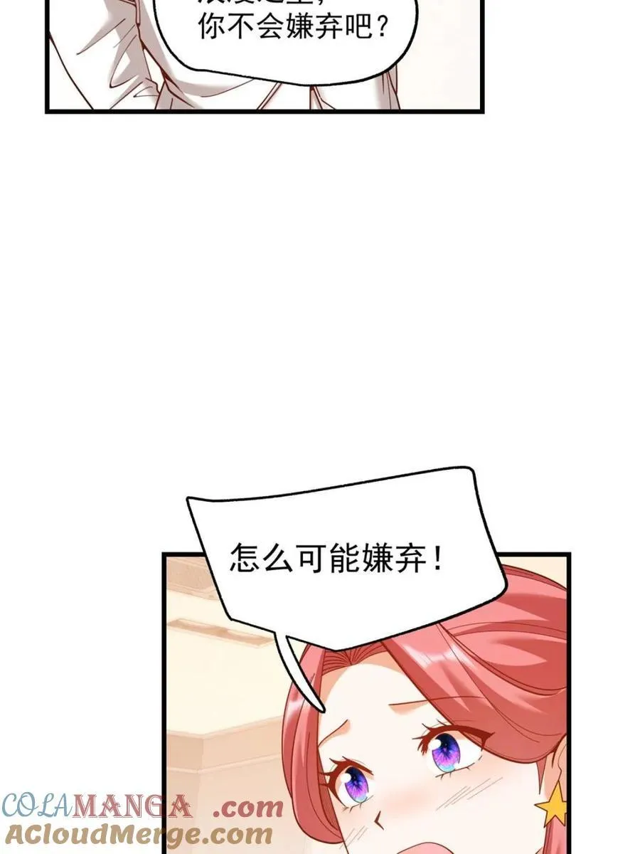 第226话21