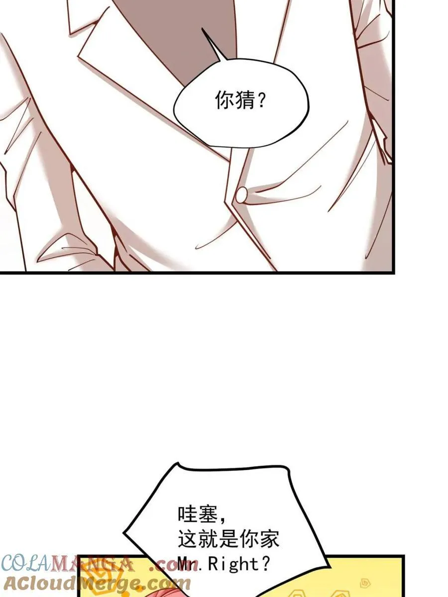 第225话3
