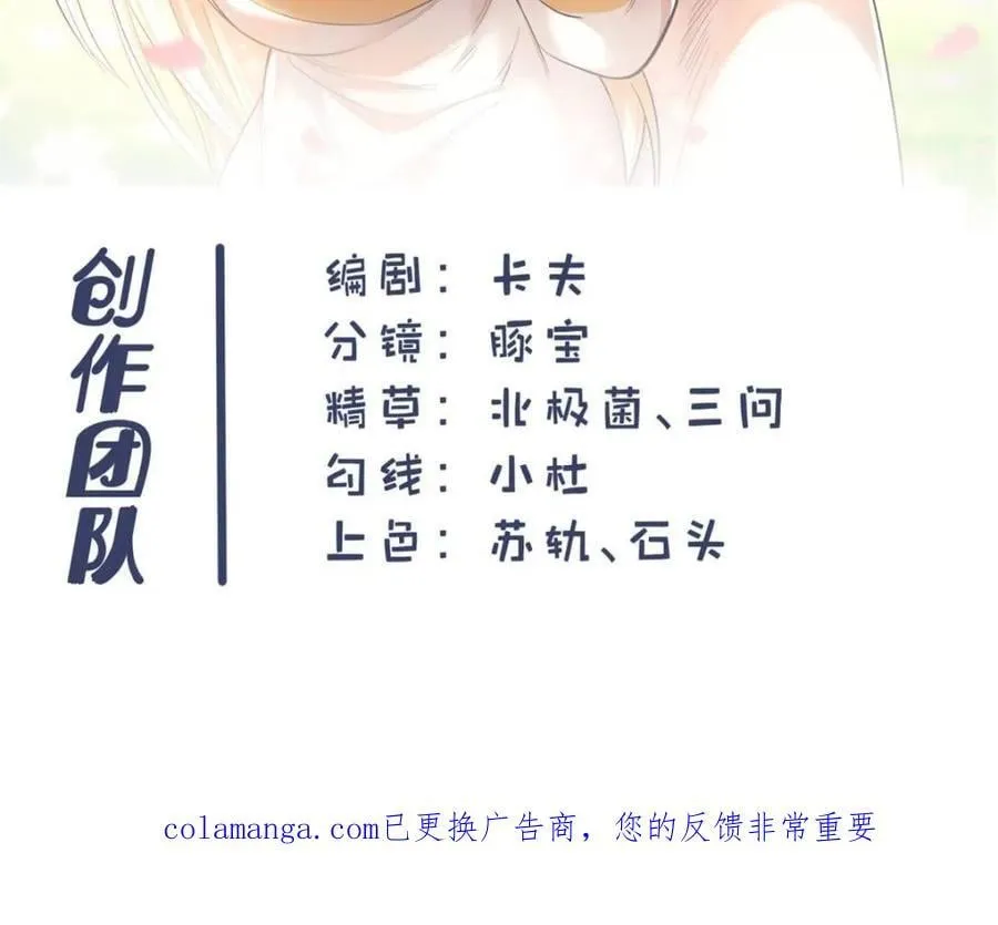 第225话58