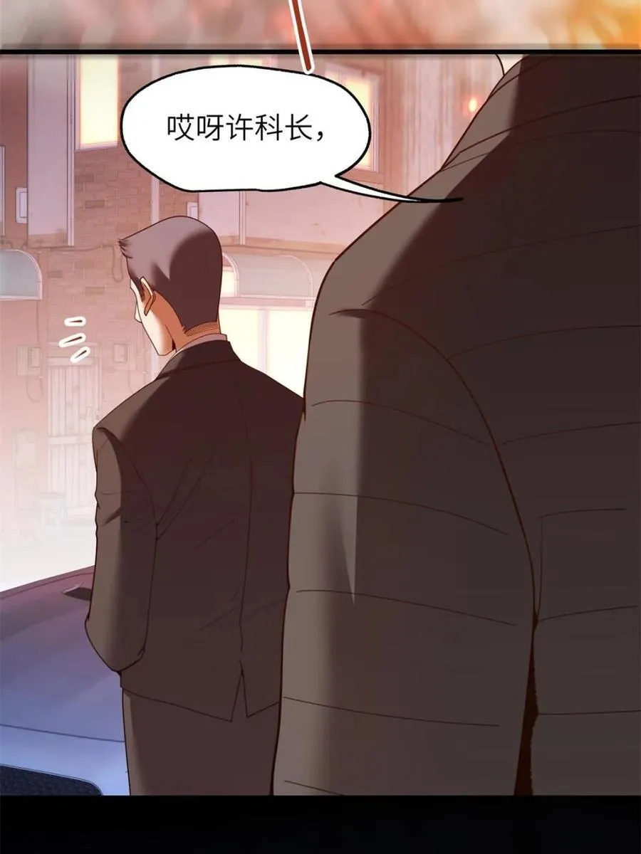 第231话5