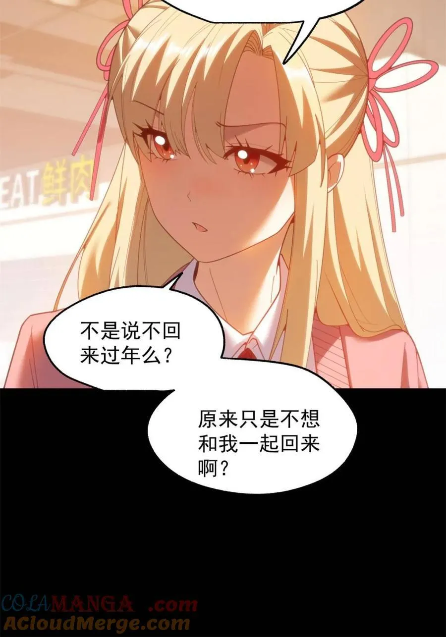 第232话9