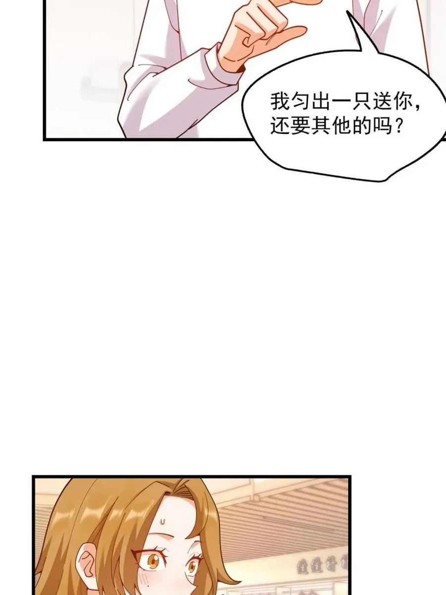 第229话61