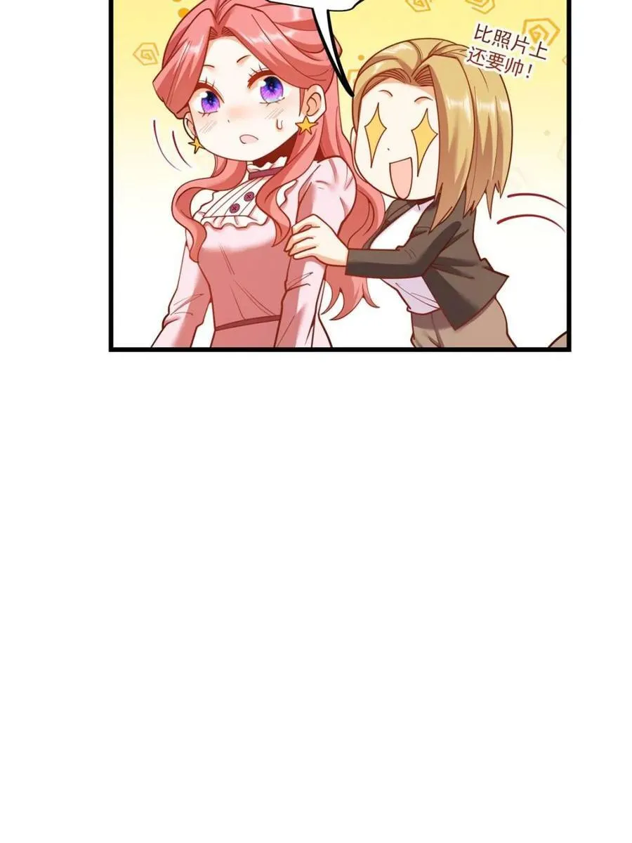 第225话4