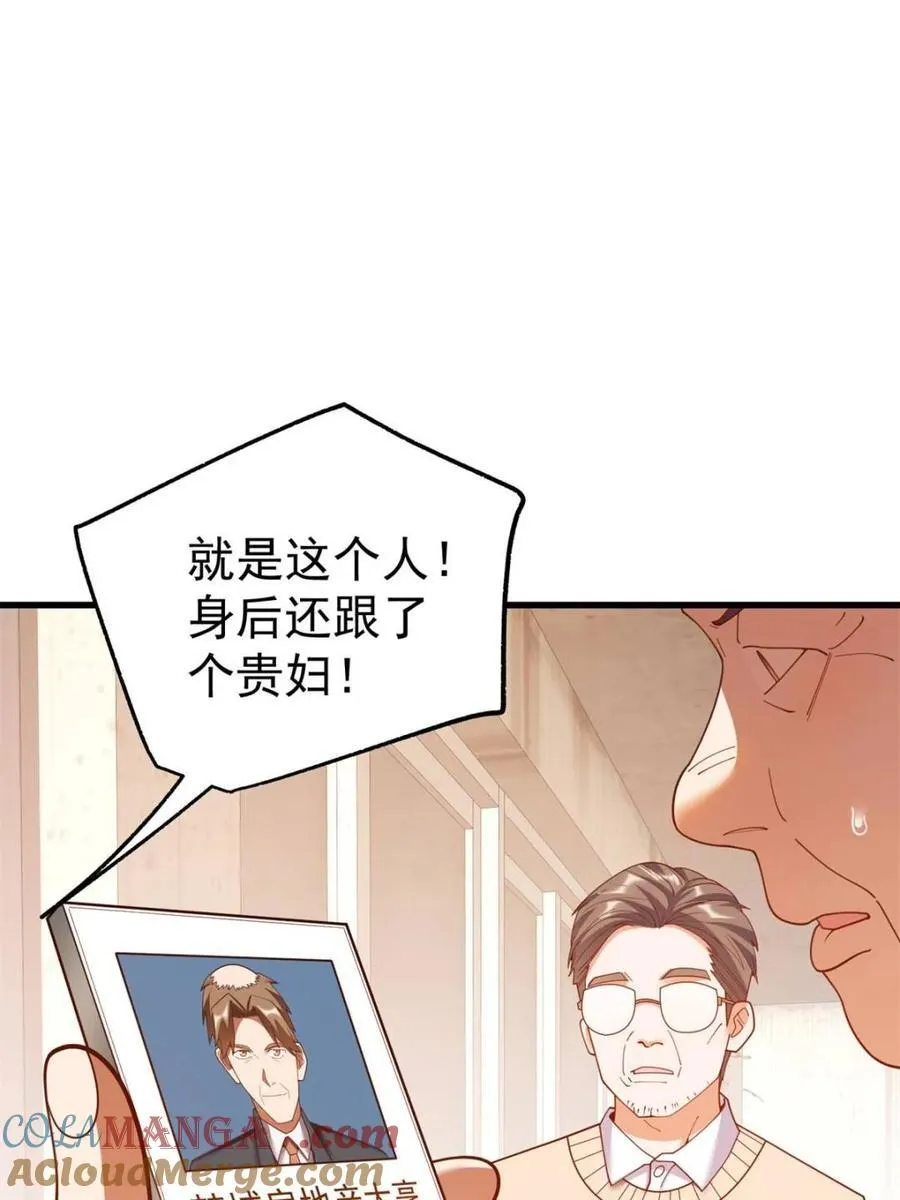 第233话57