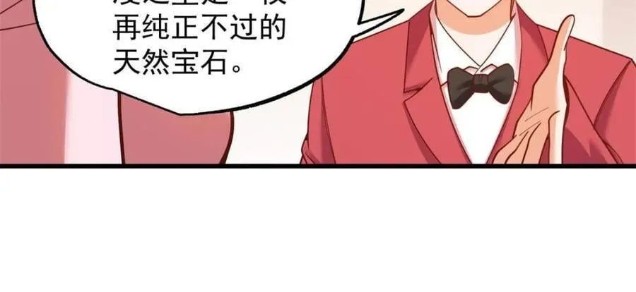 第226话37