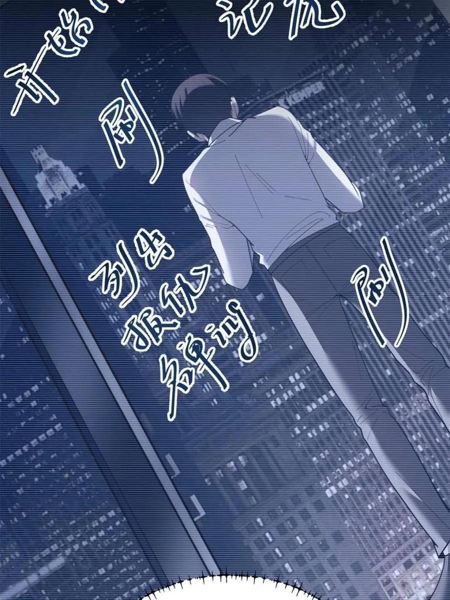 第234话22