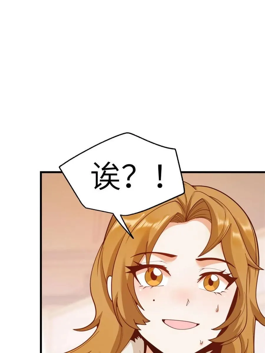 第230话7