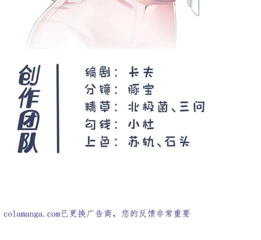 第232话76
