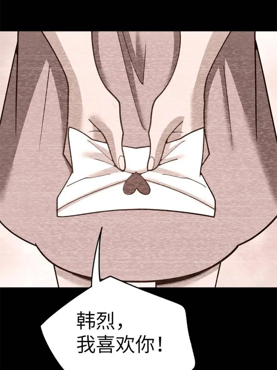 第231话32