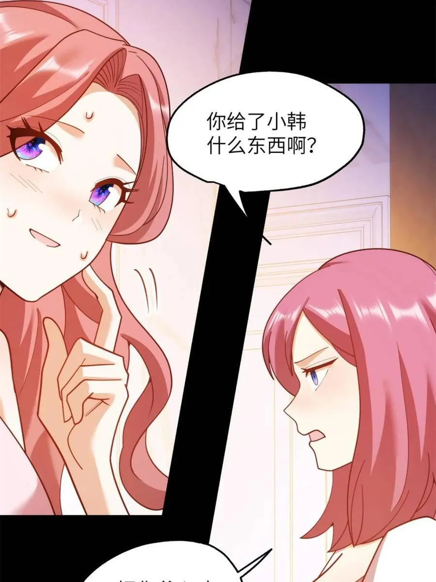 第230话55